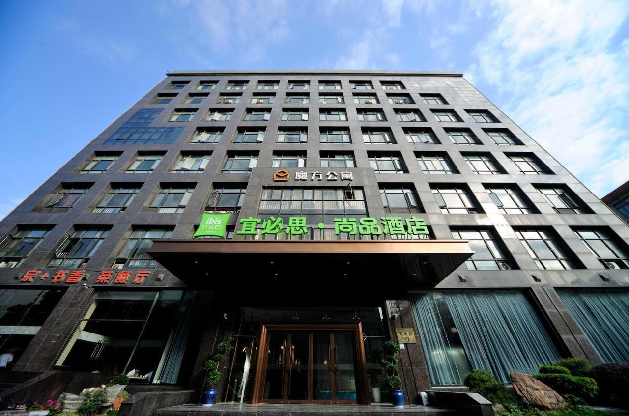 Ibis Styles Shanghai New Hongqiao Hotel מראה חיצוני תמונה