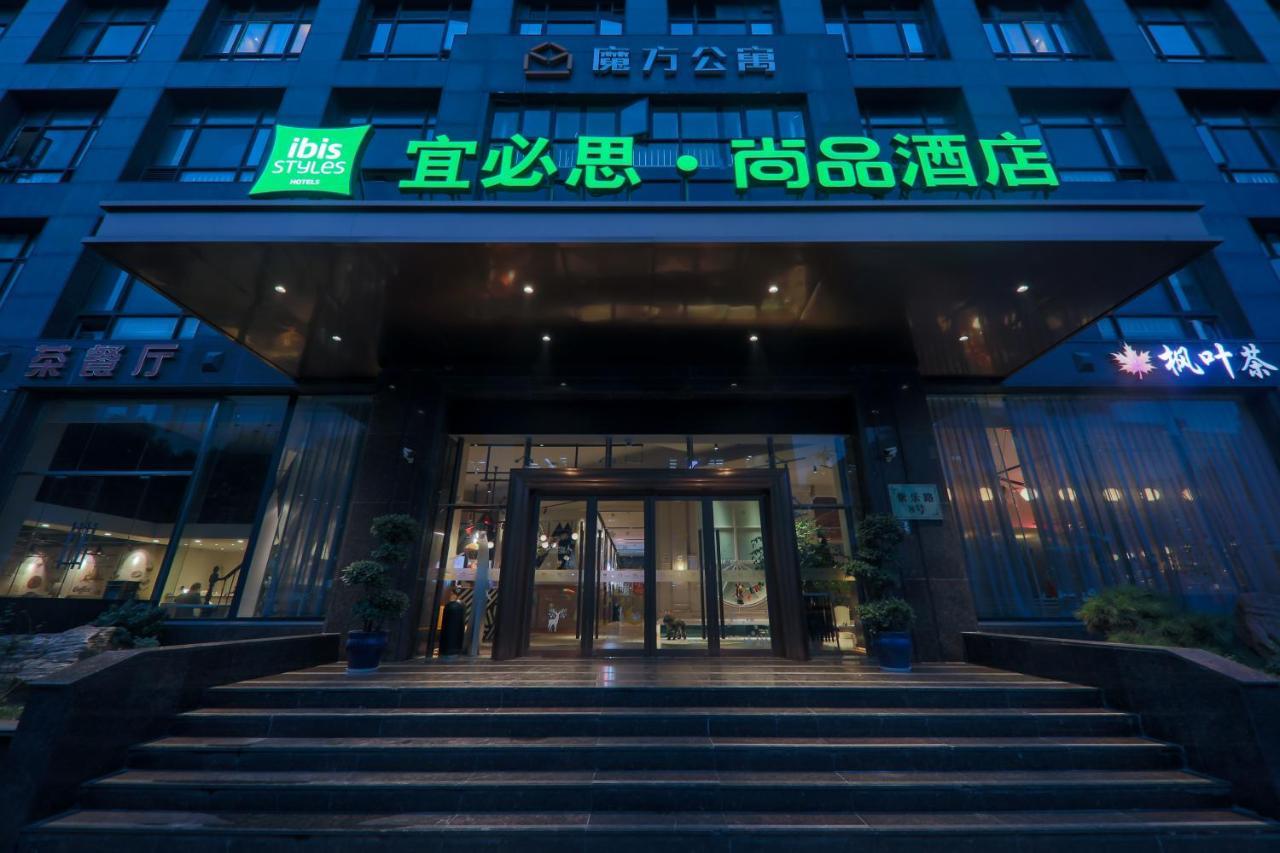 Ibis Styles Shanghai New Hongqiao Hotel מראה חיצוני תמונה