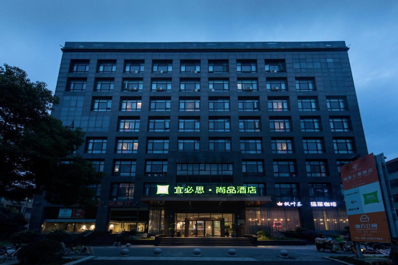 Ibis Styles Shanghai New Hongqiao Hotel מראה חיצוני תמונה