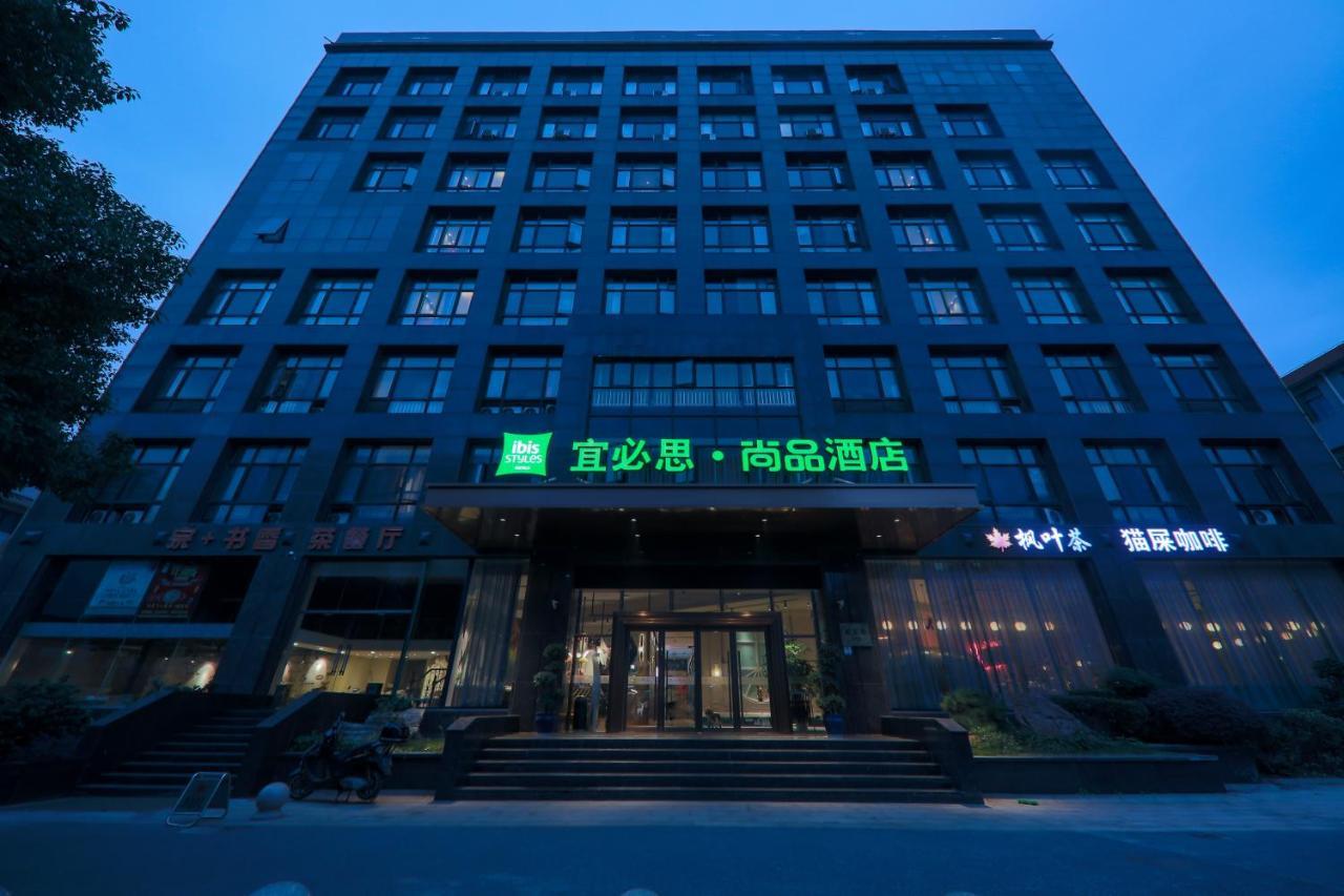 Ibis Styles Shanghai New Hongqiao Hotel מראה חיצוני תמונה